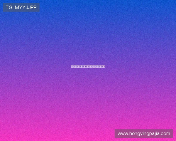 阿斯:久保建英脚踝未愈或将缺席对阵塞维利亚比赛 阿斯:久保建英脚踝未愈或将缺席对阵塞维利亚比赛