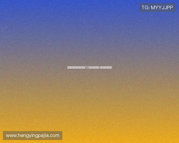 国安主场历史首次负于海牛12战不败纪录终结 失球数创赛季新高 国安主场历史首次负于海牛12战不败纪录终结 失球数创赛季新高